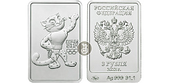 Серебряная инвестиционная монета Леопард, серебро, 31,1 гр., (1 oz)