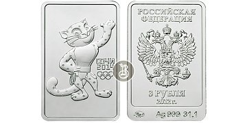 Серебряная инвестиционная монета Леопард, серебро, 31,1 гр., (1 oz)