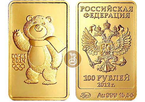 Монета Белый Мишка, талисман Сочи - 2014, чеканка ММД, 100 руб