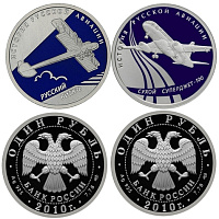 Монета Русский витязь, Суперджет100