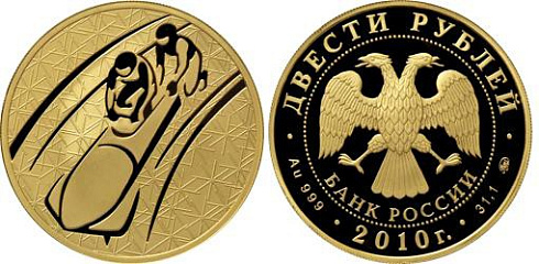 Монета Бобслей