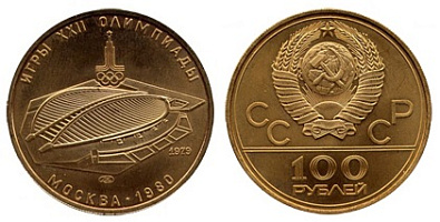 Монета Велотрек, Москва