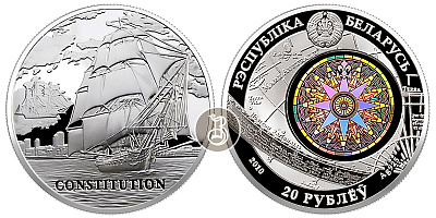 Корабль - Конституция, серебро (с голограммой), 1oz, Беларусь, 2010