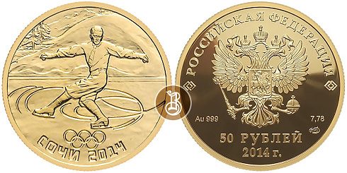 Монета Фигурное катание на коньках