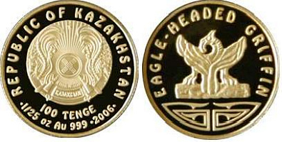 Монета Орлиноголовый грифон