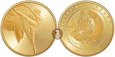 Монета Белорусский балет
