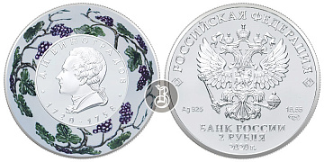Монета Создатель русского фарфора Д.И.Виноградов, к 300-летию со дня рождения